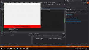 Отчёт от 689 за Entity Framework / Создание приложения