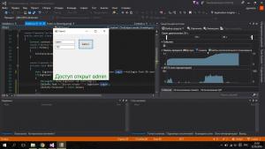 Отчёт от 689 за Entity Framework / Основные приемы работы с БД через EF