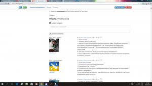 Отчёт от 6919 за Демо софт / ФИНАЛЬНЫЙ УРОК