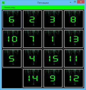 Отчёт от 6925 за Микроигры / Игра 15 - Алгоритм