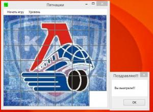 Отчёт от 6925 за Микроигры / Игра 15 - Картинка
