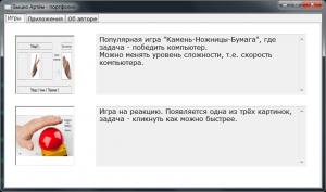 Отчёт от 6925 за Нанософт / Твоё портфолио
