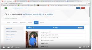 Отчёт от 6925 за Нано-игры / ФИНАЛЬНЫЙ УРОК