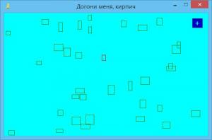 Отчёт от 6925 за Теория ООП / Интерфейс. VIP. Квадратики тоже хотят играть.