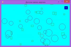 Отчёт от 6925 за Теория ООП / Интерфейс. VIP. Пересечение прямоугольников.