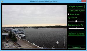 Отчёт от 6925 за Фотошарп / Ярость и контрастность