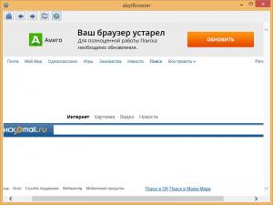 Отчёт от 6925 за Сетевые технологии / Мой собственный браузер