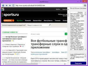 Отчёт от 6925 за Сетевые технологии / Вопросы и ответы