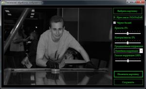 Отчёт от 6925 за Фотошарп / ФИНАЛЬНЫЙ УРОК