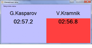 Отчёт от 6925 за Нанософт / Шахматные часы