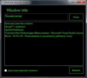 Отчёт от 6925 за Новые технологии / Работа с WinAPI
