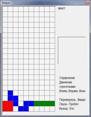 Отчёт от 6925 за Тетрис / Поворачиваем фигуры