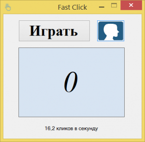 Отчёт от 6954 за Демо игры / Игра Быстрощёлк
