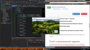 Отчёт от 6969 за Демо игры / Лабиринт 2D - меню