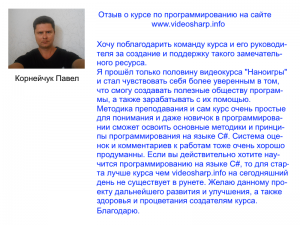 Отчёт от 6971 за Демо игры / ФИНАЛЬНЫЙ УРОК