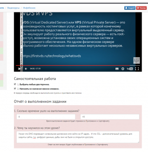 Отчёт от 7050 за Tinklavimas / Термины сайтостроения