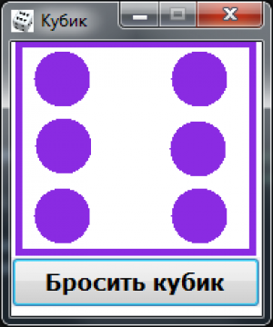 Отчёт от 7060 за Морской Бой / VIP. Анимированный кубик
