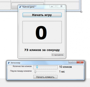 Отчёт от 7060 за Демо игры / Бот для Быстрощёлка