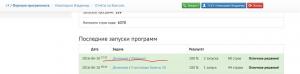 Отчёт от 7119 за Комбинаторика / Динамика. Выход из Лабиринта