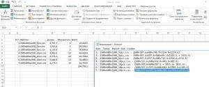 Отчёт от 7119 за Без конкуренции / Правильный ответ и форма