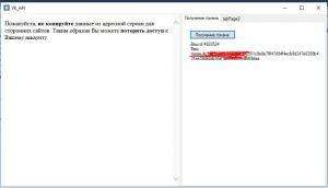 Отчёт от 7119 за API ВКонтакте / Ключевые данные