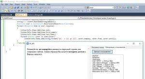 Отчёт от 7119 за API ВКонтакте / Парсер Json