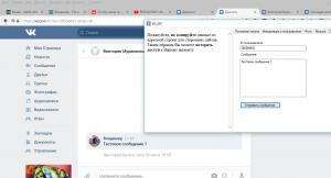 Отчёт от 7119 за API ВКонтакте / ФИНАЛЬНЫЙ УРОК