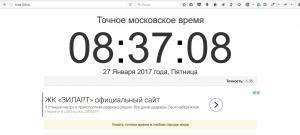 7119. Новопашин Владимир