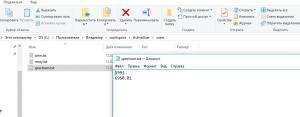 Отчёт от 7119 за Active Record / Active Record - User - Imitation
