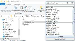 Отчёт от 7119 за MVC и JavaFX / JAR - Запуск полного архива