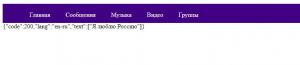 7119. Новопашин Владимир
