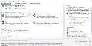 Отчёт от 7119 за C# Android / Установка Xamarin для Visual Studio