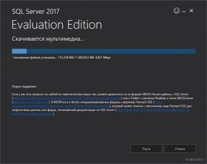 Отчёт от 7119 за Шахматы по сети / База данных. Management в студию!
