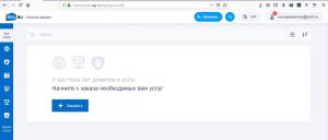 Отчёт от 7119 за Шахматы по сети / Хостинг. Регистрация аккаунта
