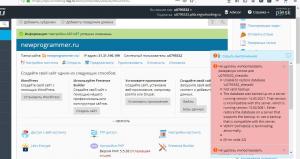 7119. Новопашин Владимир