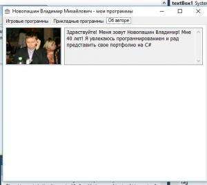 Отчёт от 7119 за Нанософт / Твоё портфолио