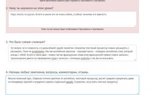 Отчёт от 7119 за Демо софт / ФИНАЛЬНЫЙ УРОК
