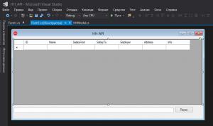 Отчёт от 7119 за API поиска работы / Меняем внешний вид