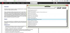 Отчёт от 7119 за API поиска работы / Полная информация