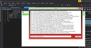Отчёт от 7119 за API поиска работы / Функционал тестового стенда
