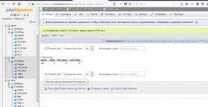 Отчёт от 7119 за Морской флот / База Морского Флота - phpMyAdmin