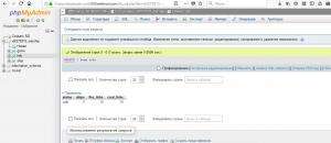 Отчёт от 7119 за Морской флот / База Морского флота - Экспресс SQL