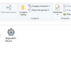 Отчёт от 7119 за Секундомер / Моральная подготовка