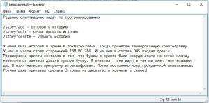 Отчёт от 7119 за Базовый ASP.ект / Выбор темы для проекта