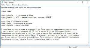 7119. Новопашин Владимир