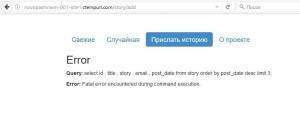Отчёт от 7119 за Базовый ASP.ект / Размещение проекта в Интернете