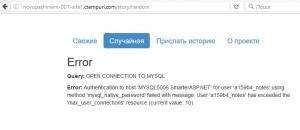 Отчёт от 7119 за Базовый ASP.ект / Отказ от статика
