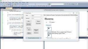 Отчёт от 7119 за Сетевые технологии / Хождение по динамическим ссылкам