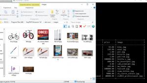 Отчёт от 7119 за Интернет-магазин / Картинки для товаров