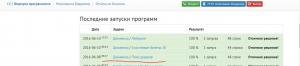 Отчёт от 7119 за Комбинаторика / Динамика. Поле дураков